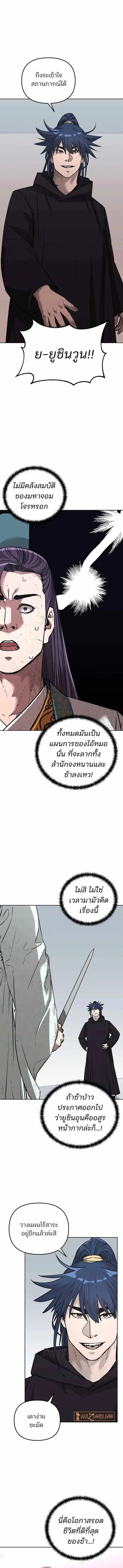 หน้า 12 จาก 16