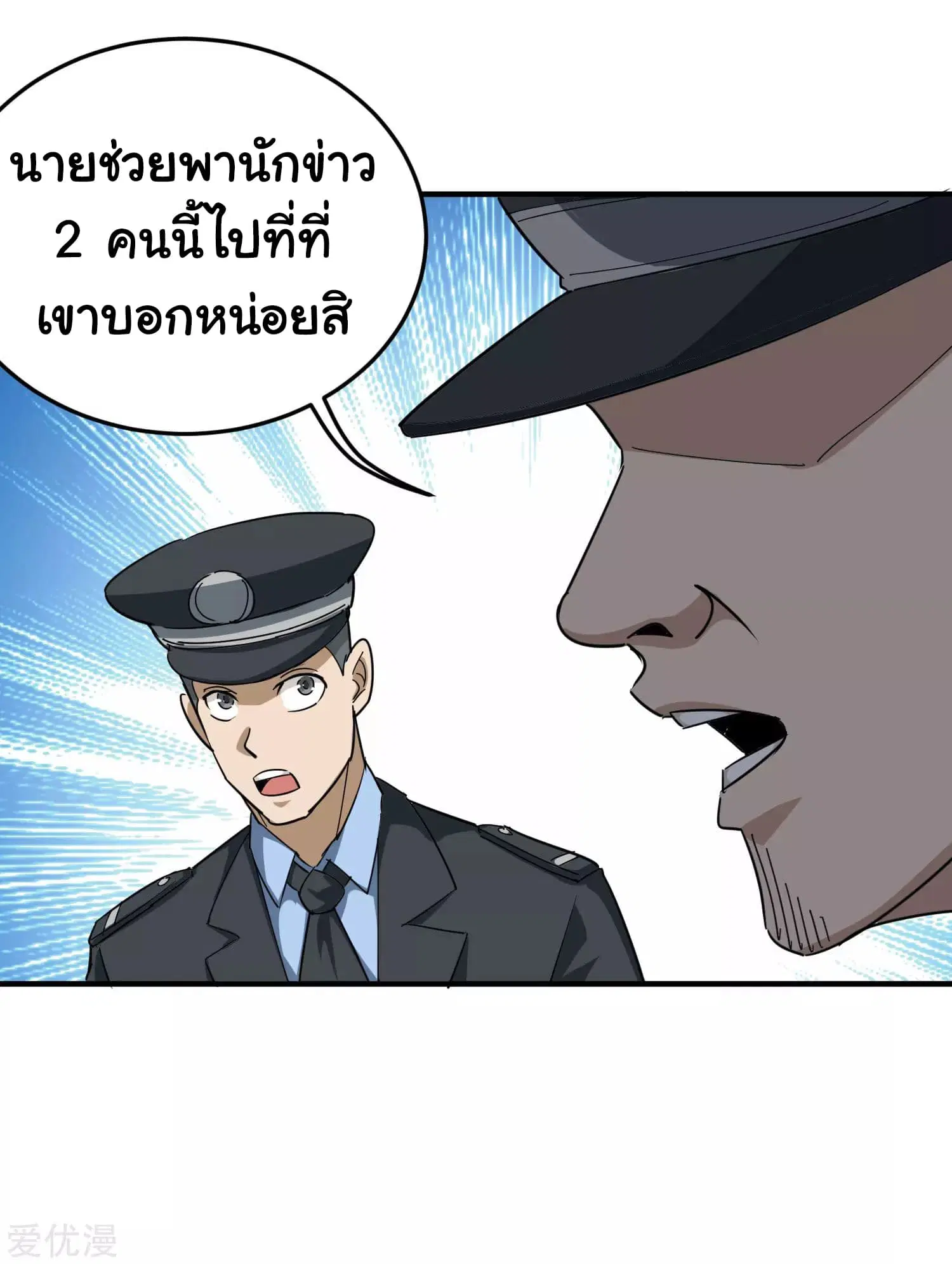หน้า 3 จาก 26