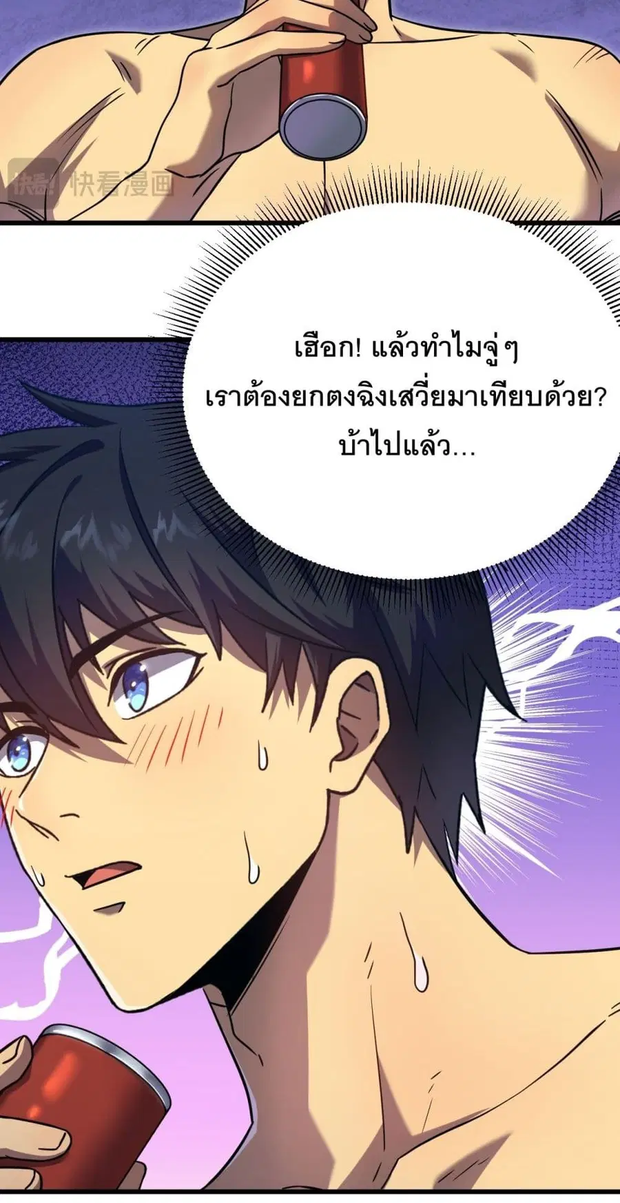 หน้า 15 จาก 50