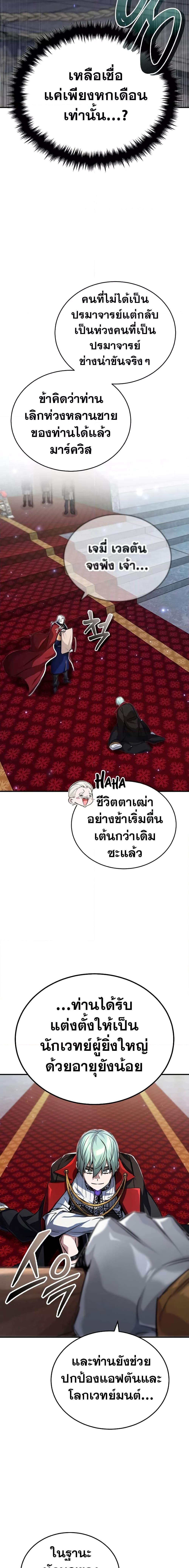 หน้า 6 จาก 27
