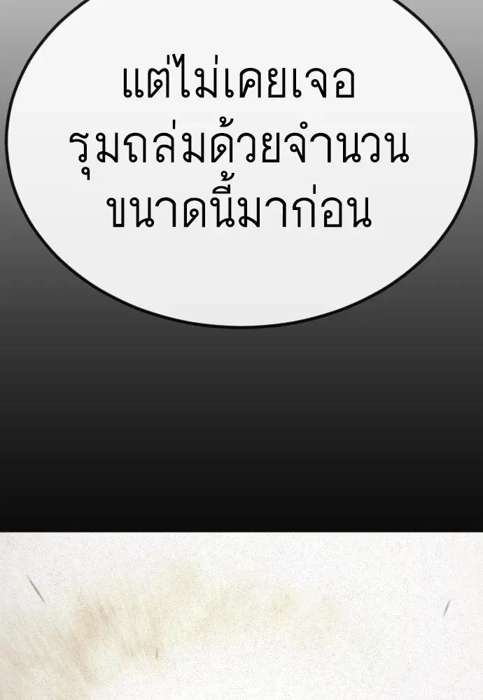หน้า 113 จาก 271
