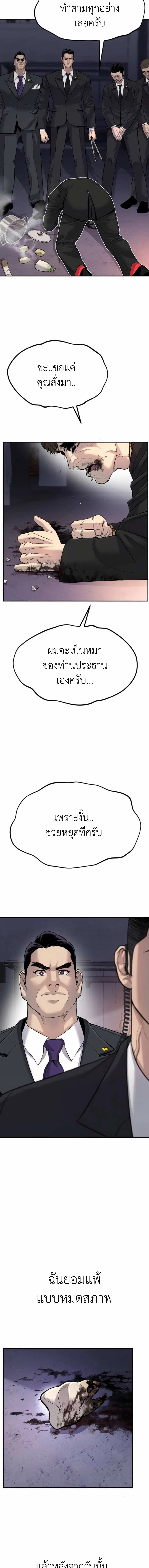 หน้า 3 จาก 25