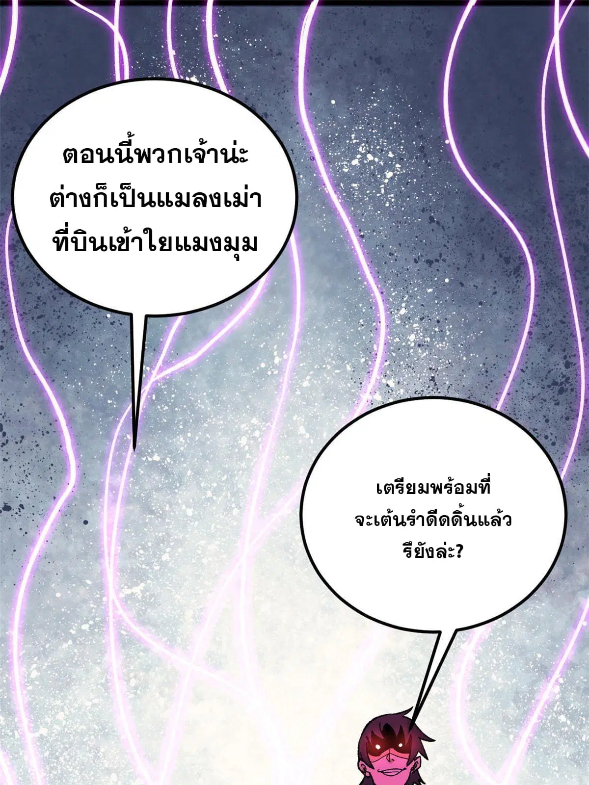 หน้า 15 จาก 78