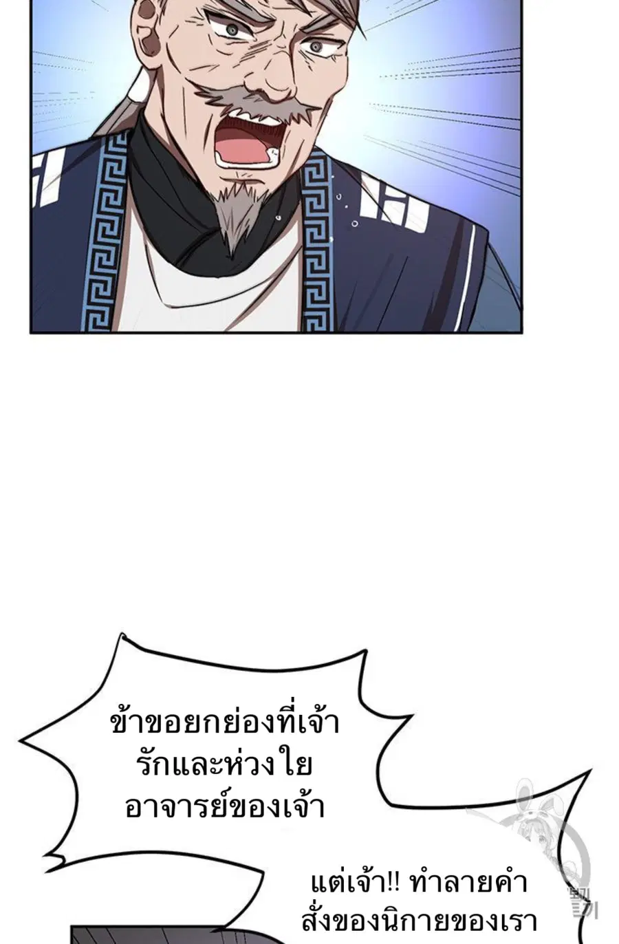 หน้า 21 จาก 94