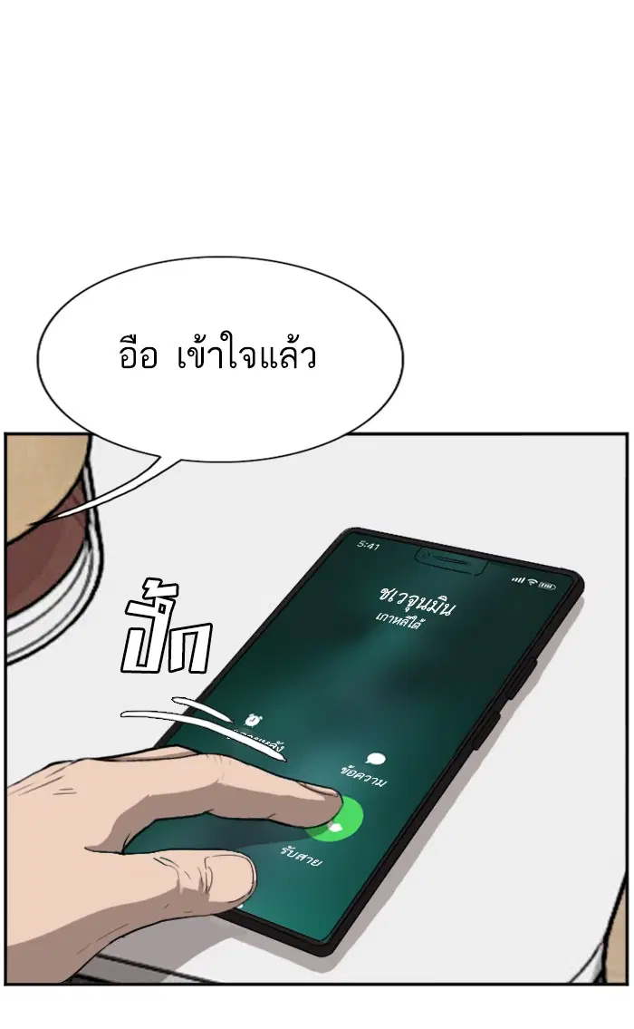หน้า 80 จาก 103