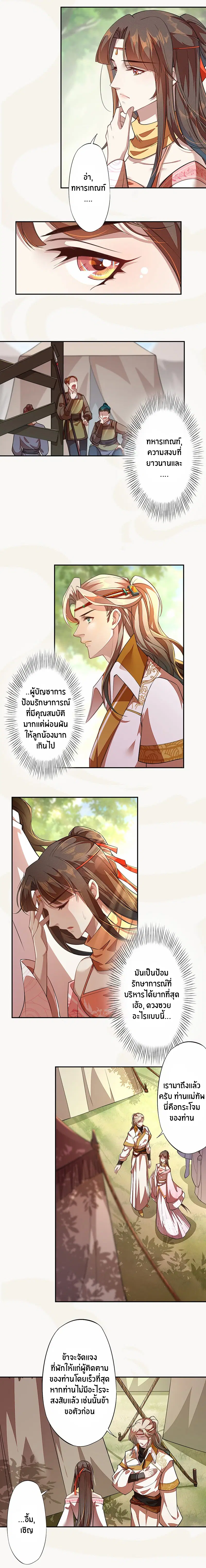 หน้า 7 จาก 9