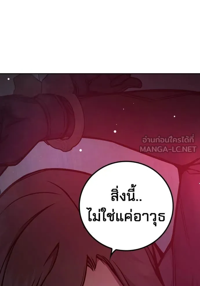 หน้า 226 จาก 275