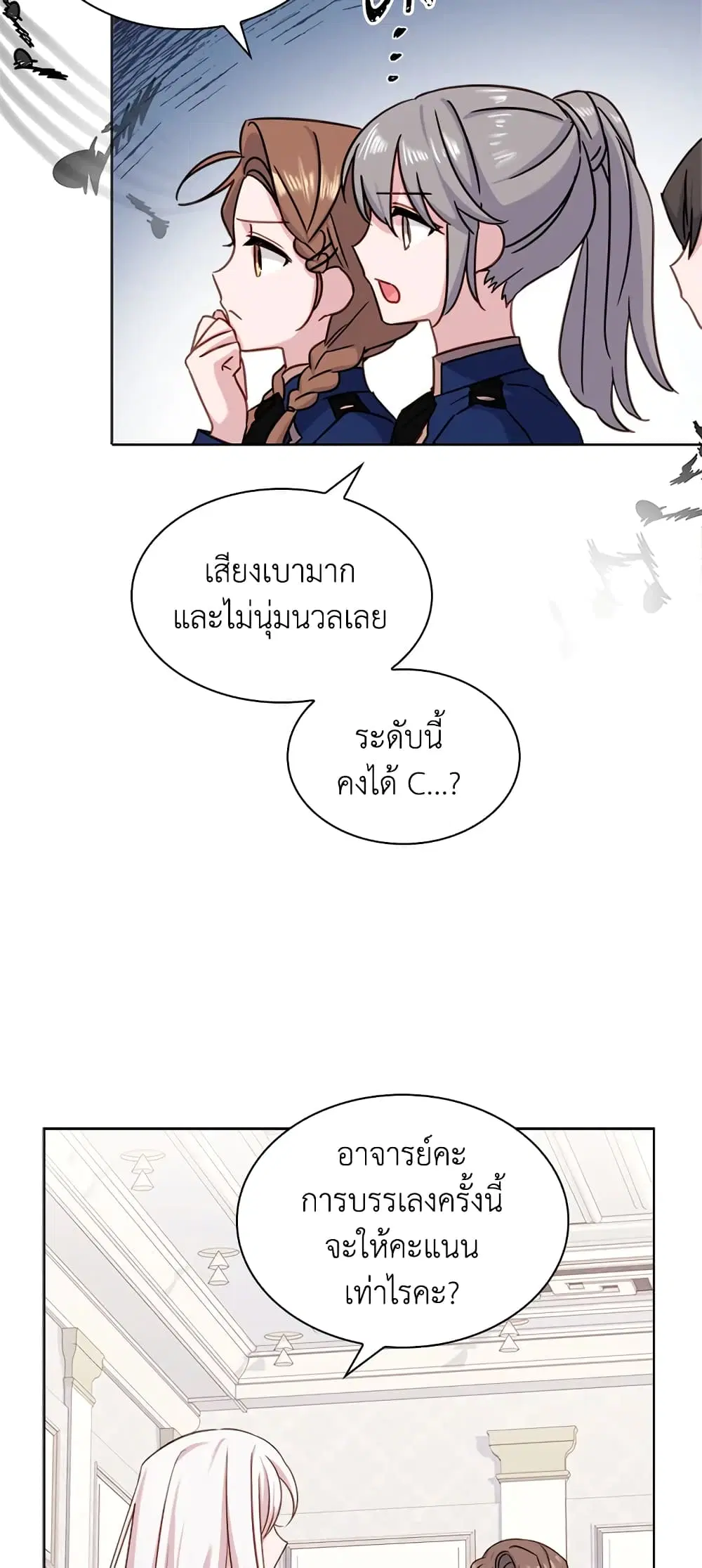 หน้า 12 จาก 35