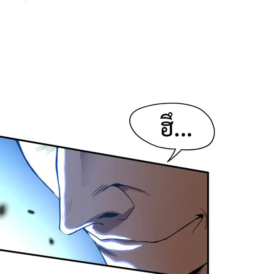 หน้า 66 จาก 91