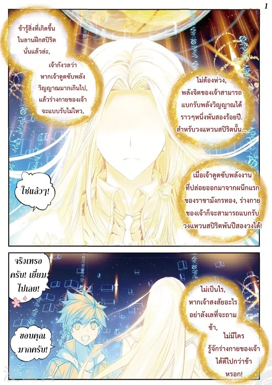 หน้า 2 จาก 16
