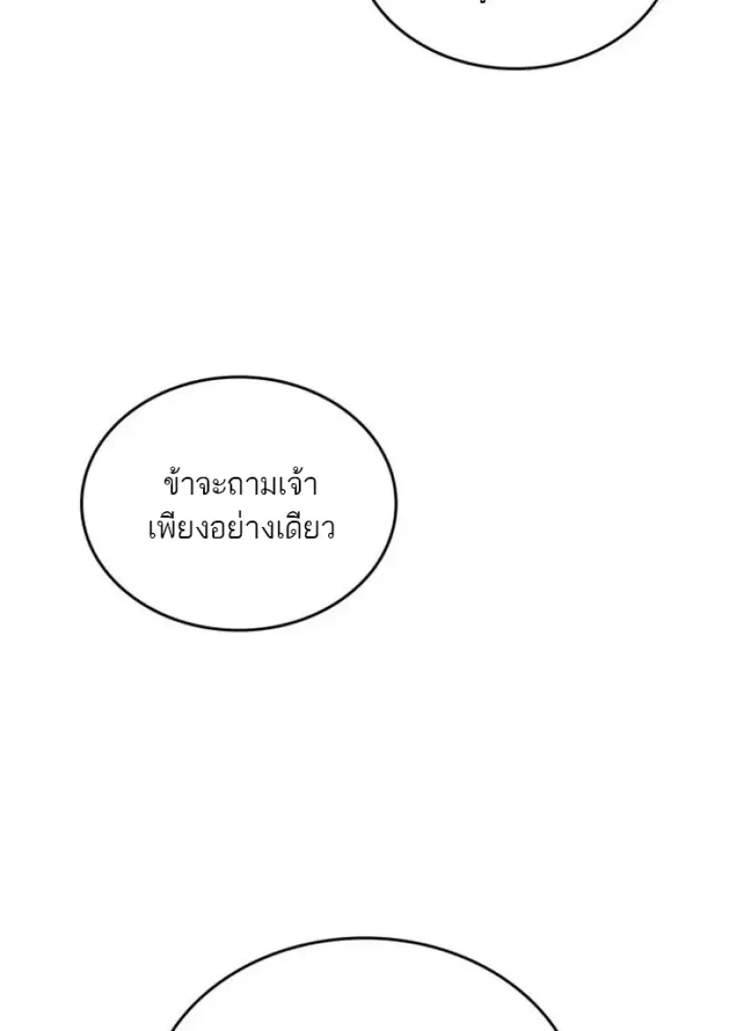 หน้า 29 จาก 99