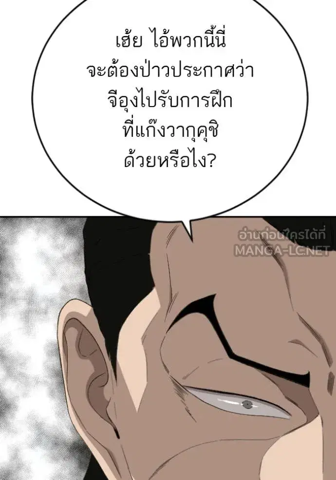หน้า 64 จาก 127