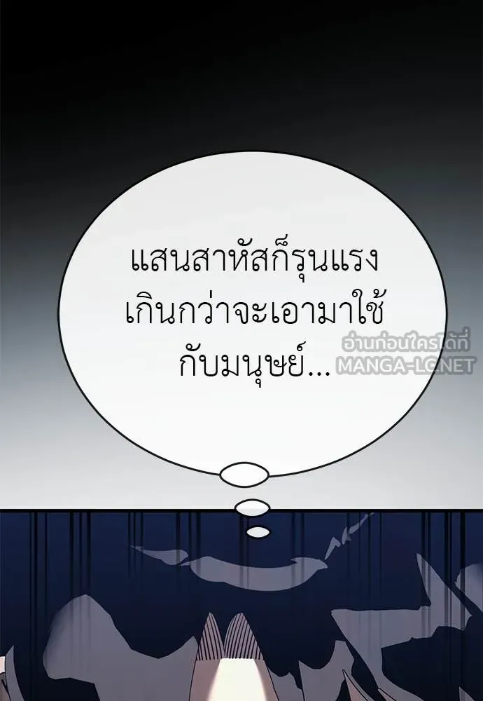 หน้า 120 จาก 181