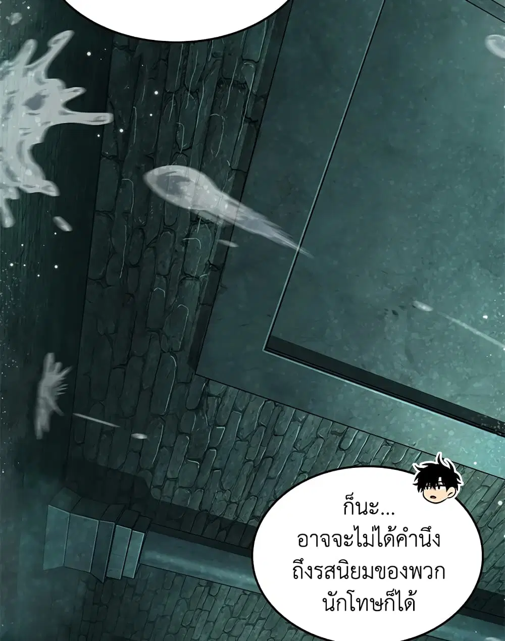 หน้า 86 จาก 98