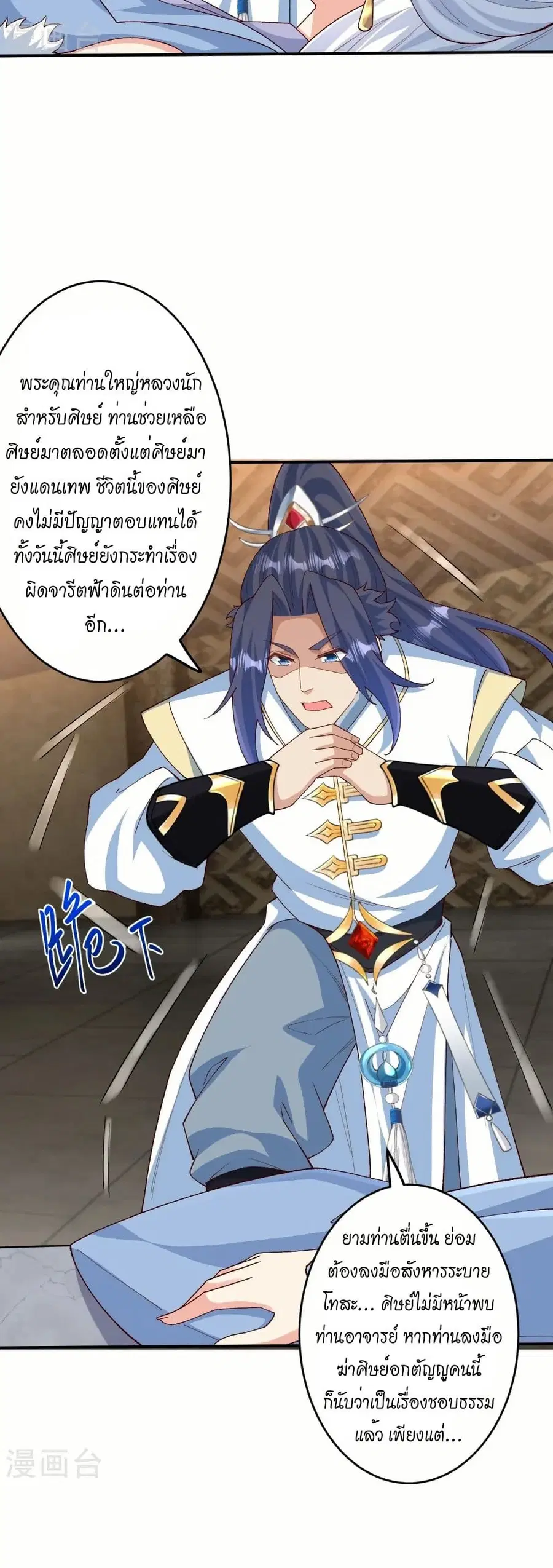 หน้า 16 จาก 42