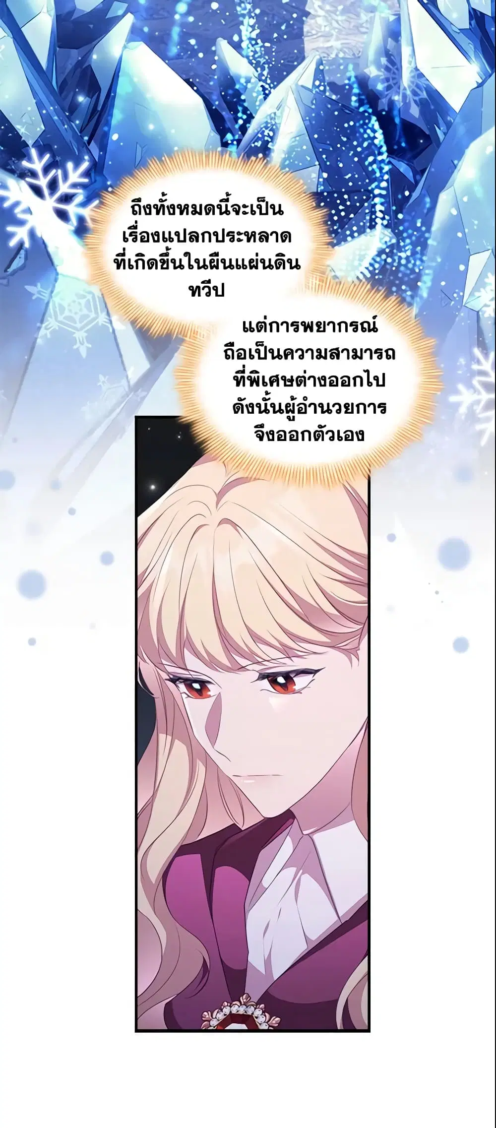 หน้า 20 จาก 47