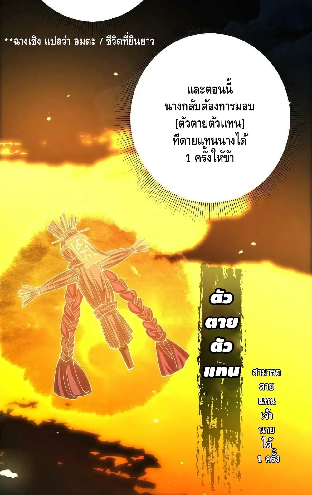 หน้า 32 จาก 52