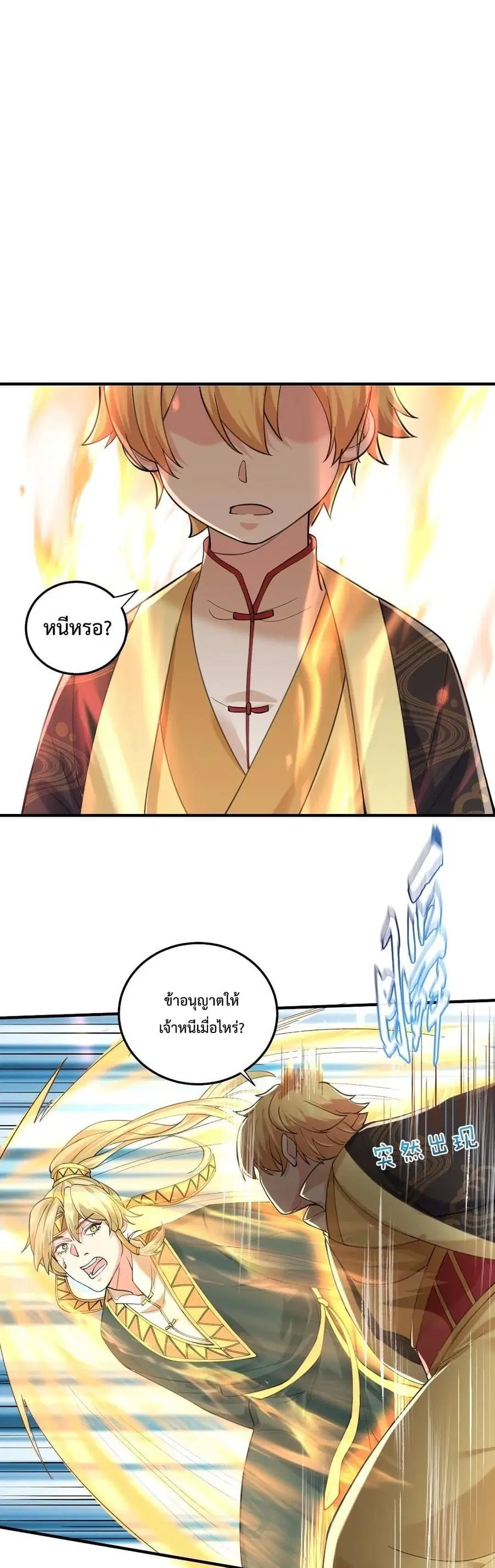 หน้า 2 จาก 22
