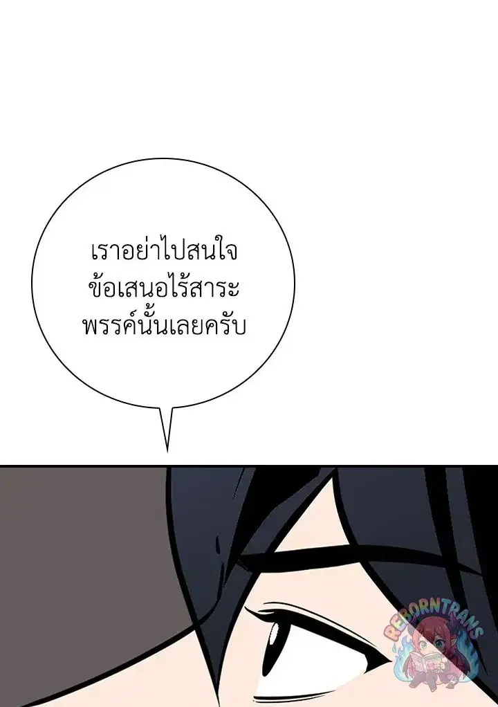 หน้า 101 จาก 155