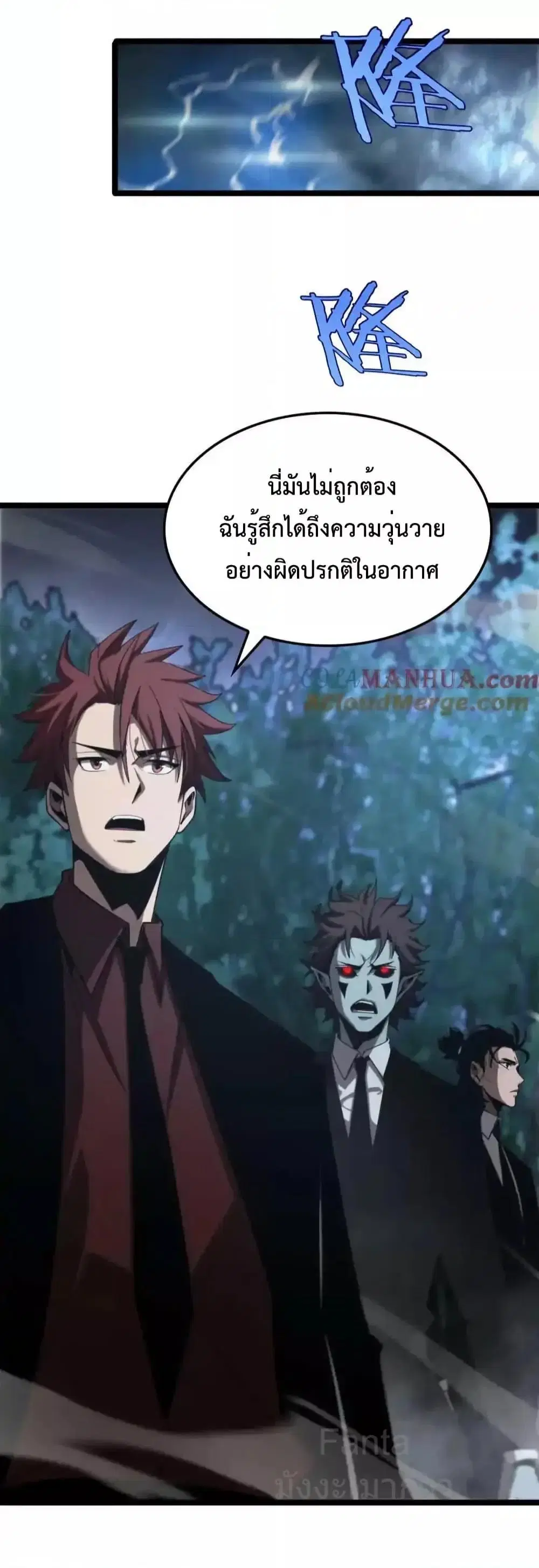 หน้า 36 จาก 45