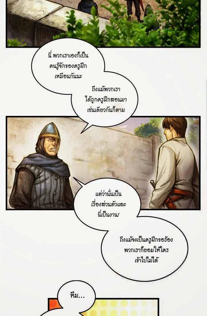 หน้า 24 จาก 28