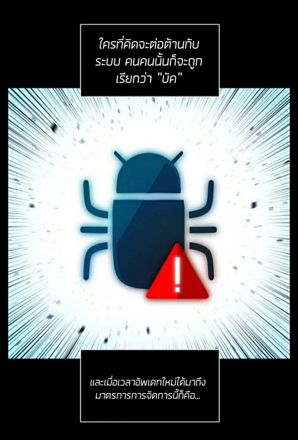 หน้า 37 จาก 76
