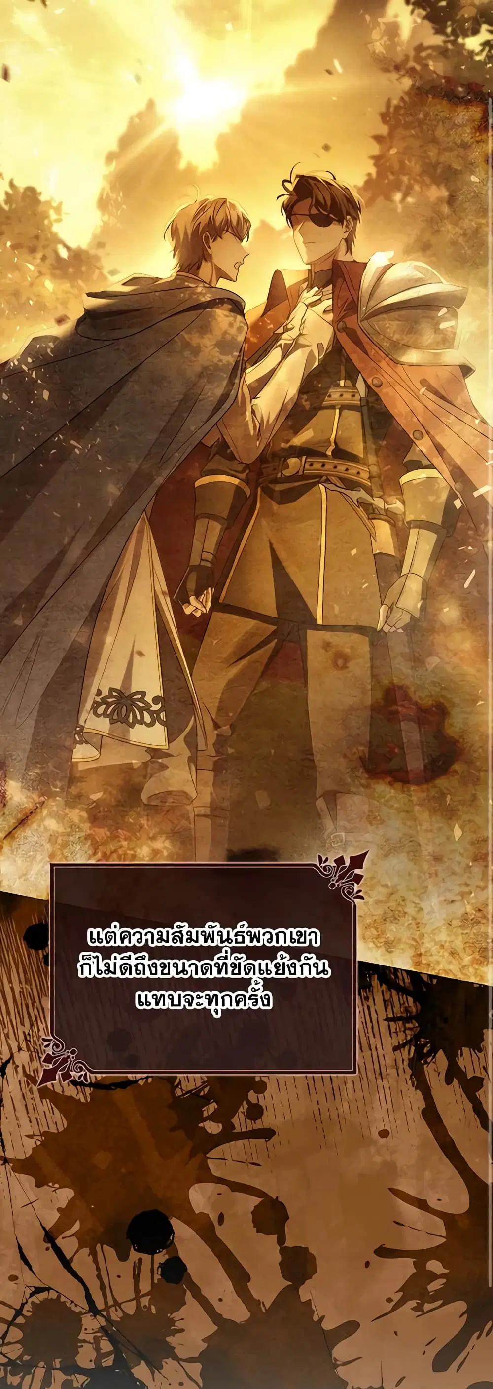 หน้า 30 จาก 44