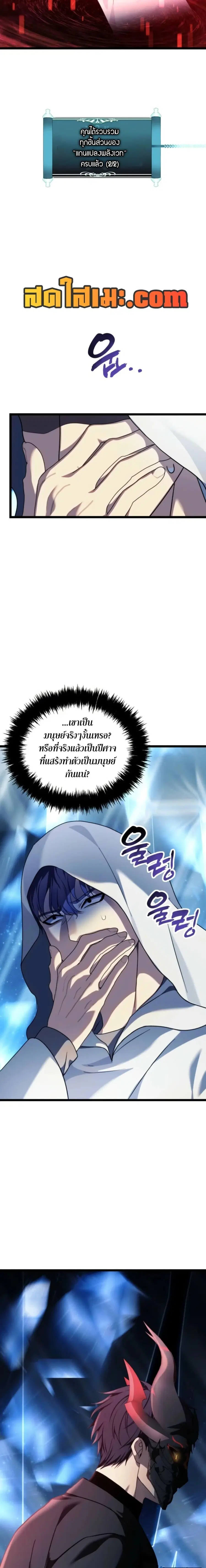 หน้า 26 จาก 27