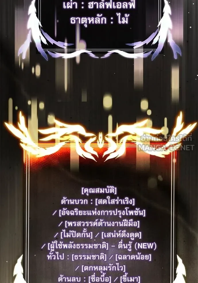 หน้า 161 จาก 185