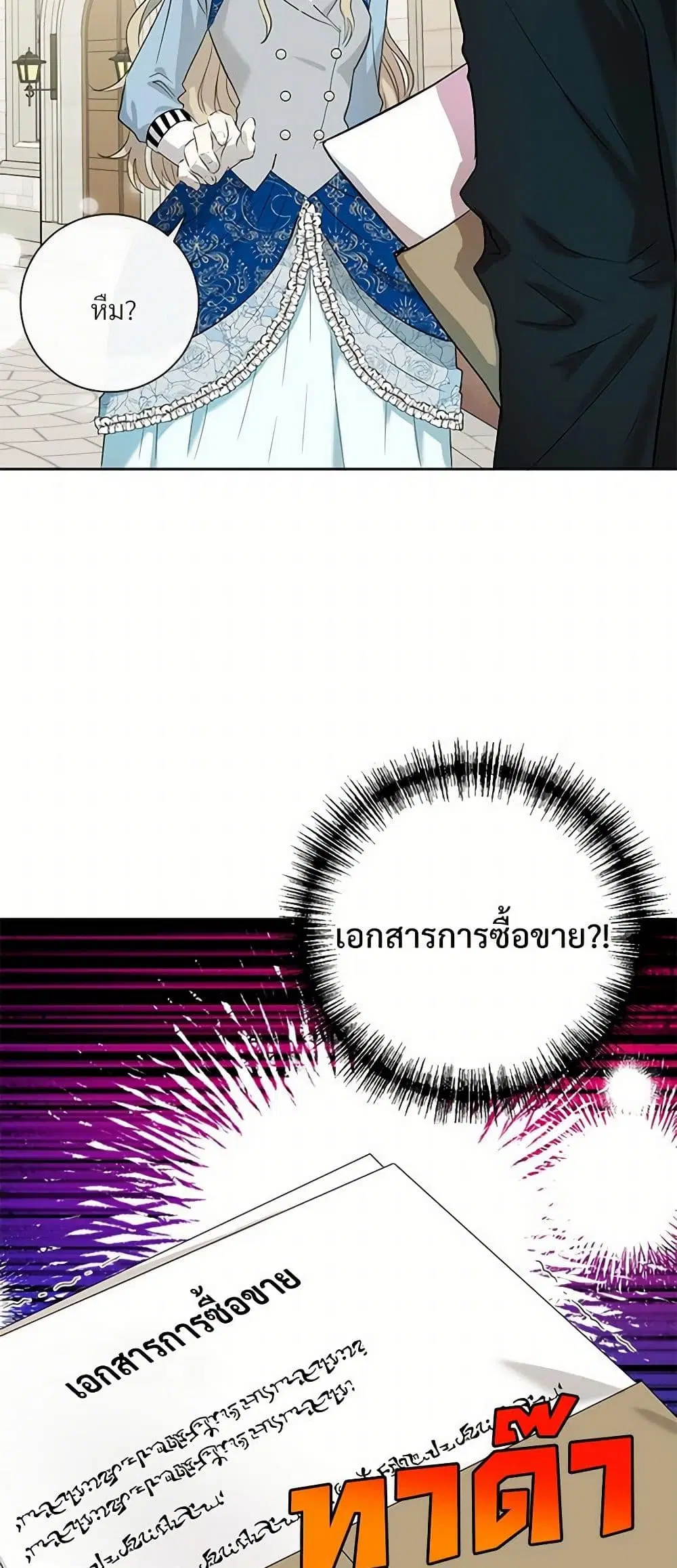 หน้า 16 จาก 28
