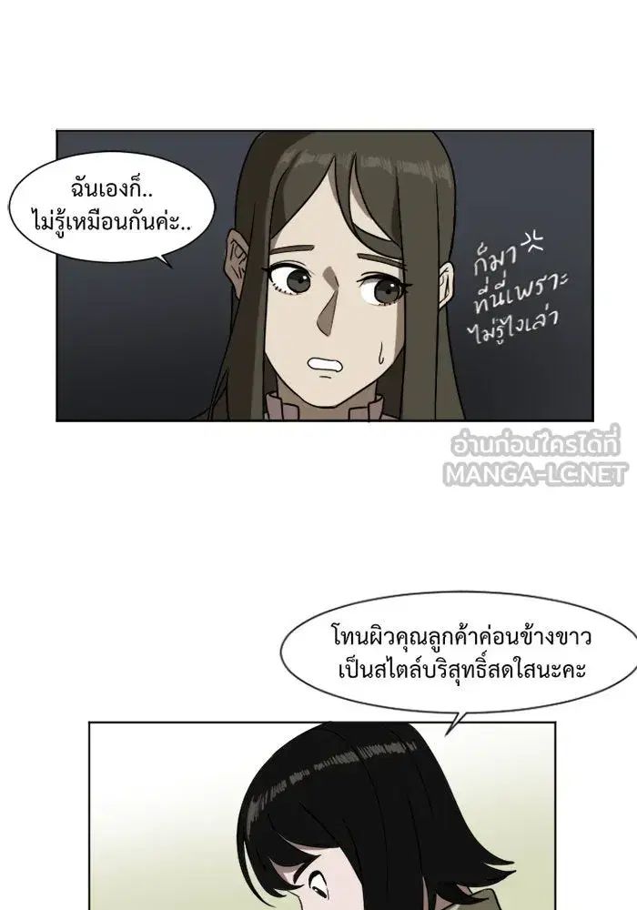 หน้า 42 จาก 77