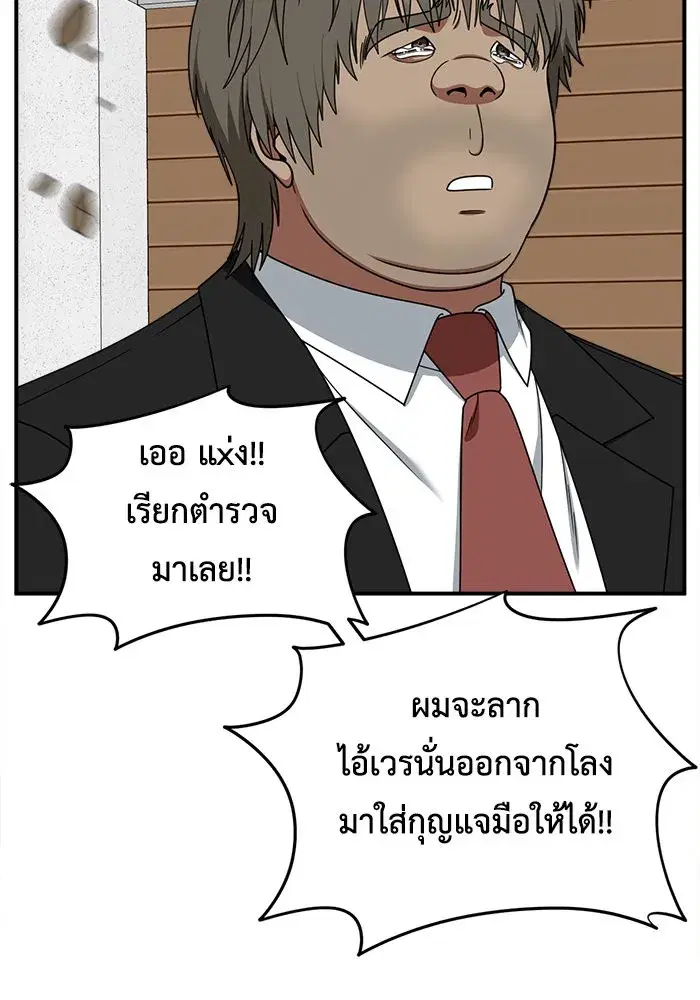 หน้า 7 จาก 153