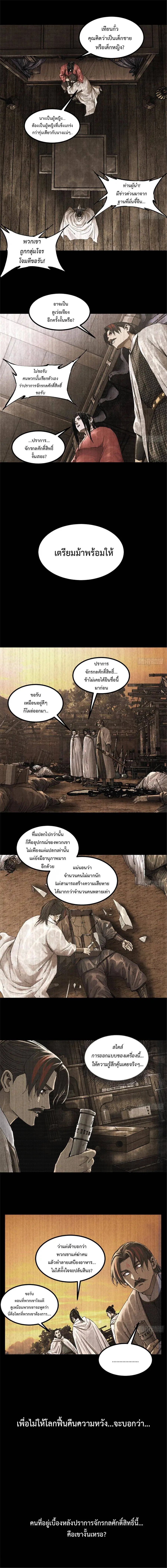 หน้า 6 จาก 14