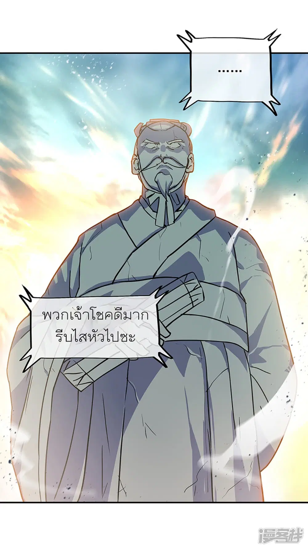หน้า 8 จาก 49