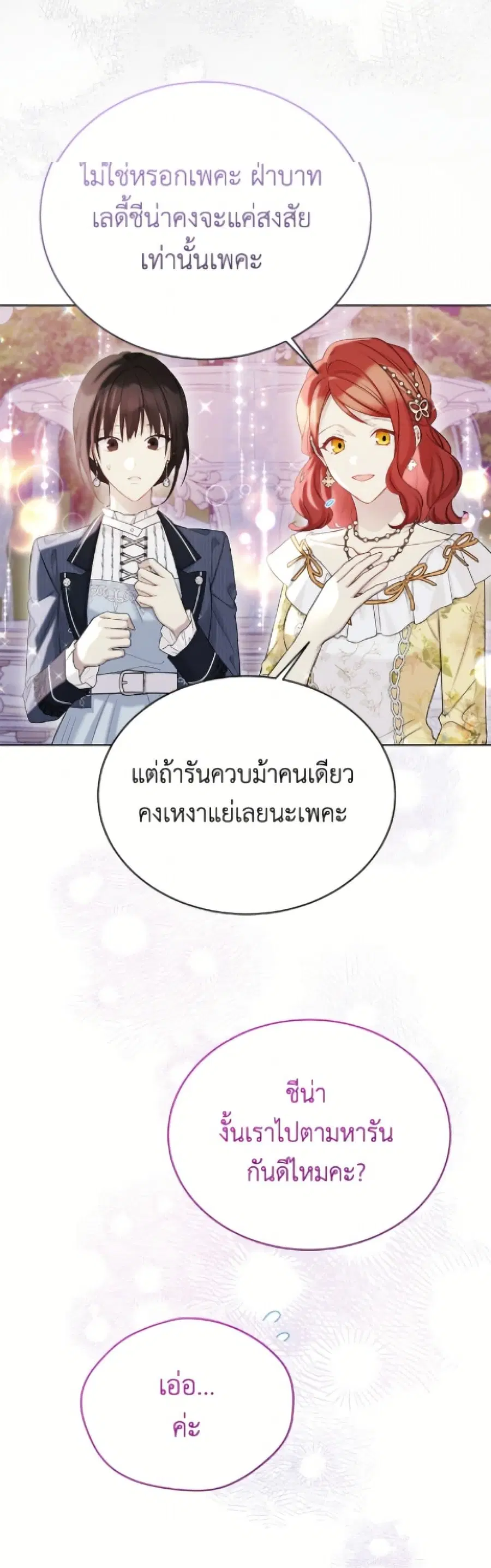 หน้า 20 จาก 52