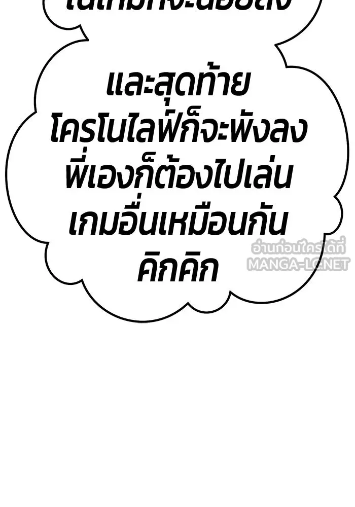 หน้า 339 จาก 502