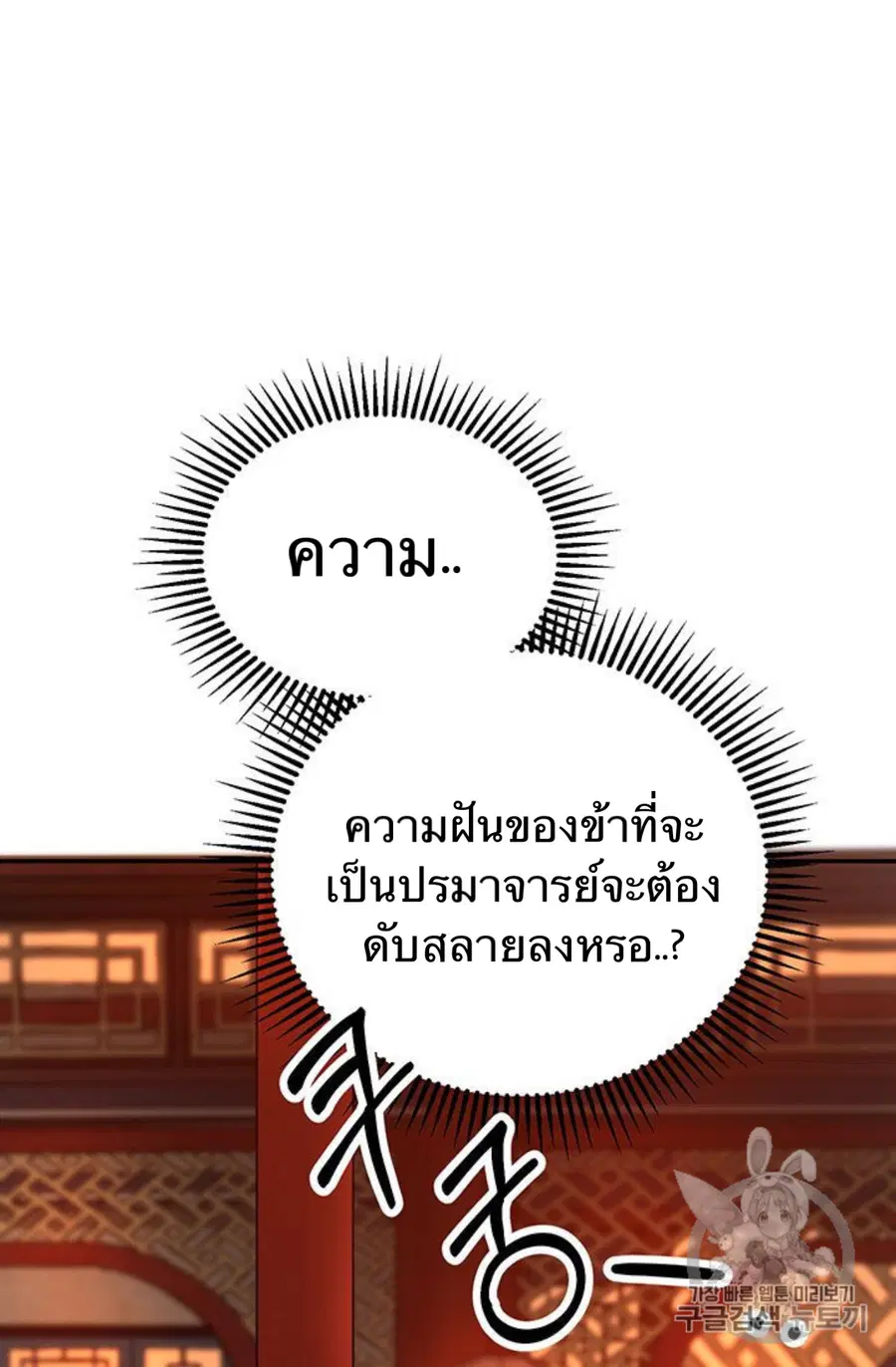 หน้า 92 จาก 94