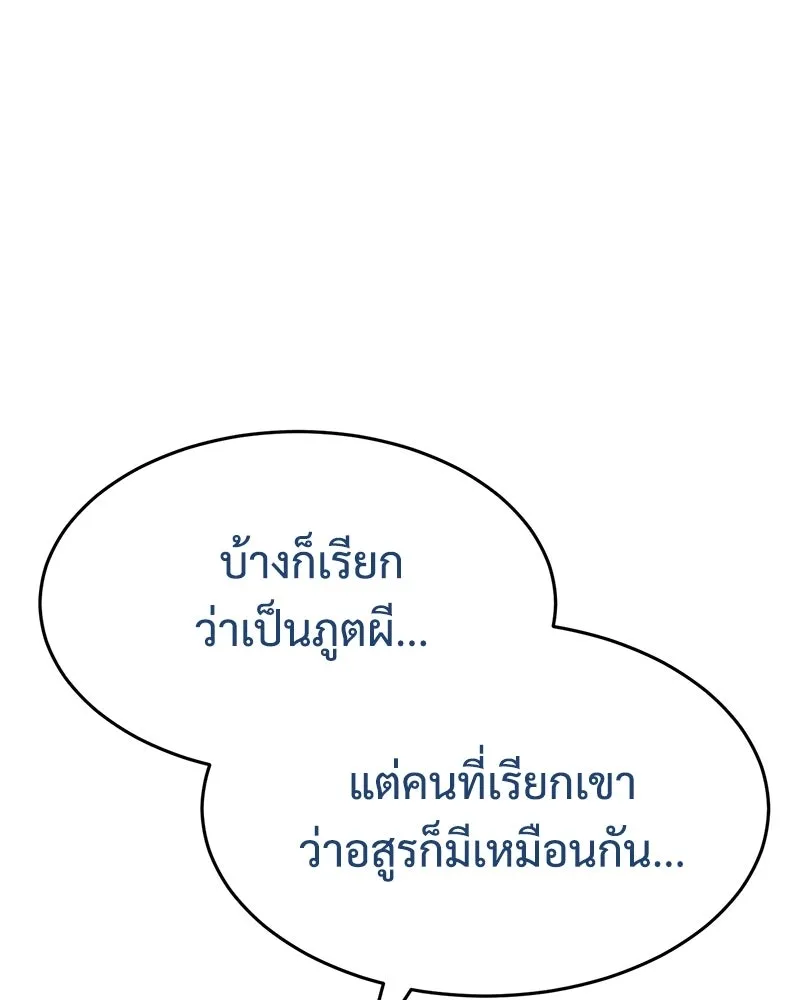 หน้า 109 จาก 230