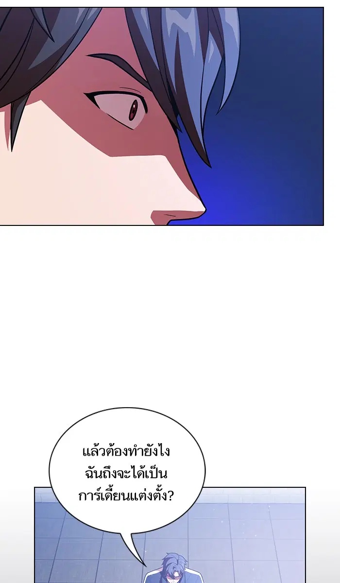 หน้า 61 จาก 90