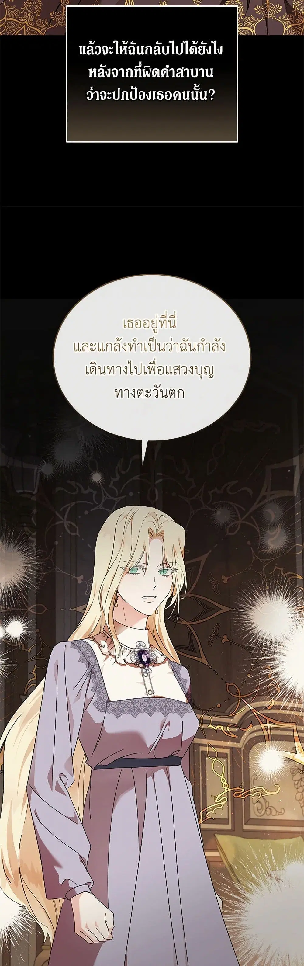 หน้า 36 จาก 41