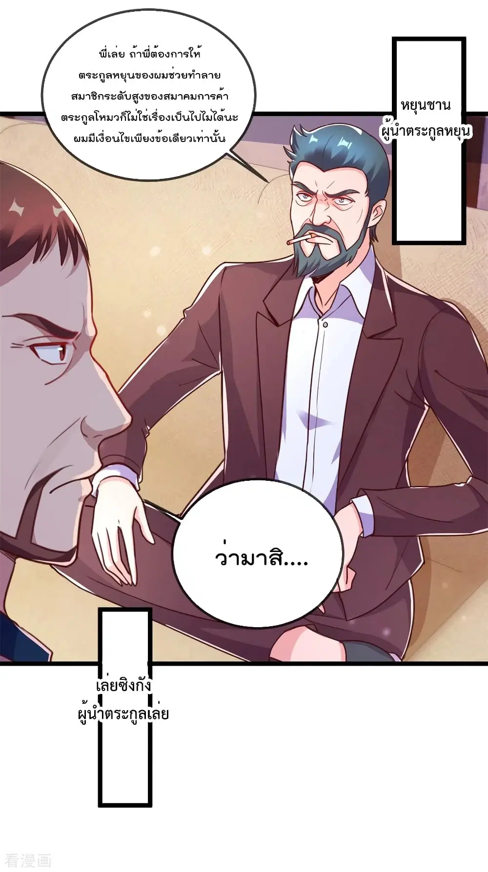 หน้า 26 จาก 37