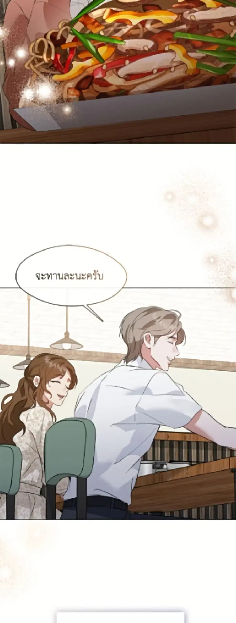 หน้า 39 จาก 52