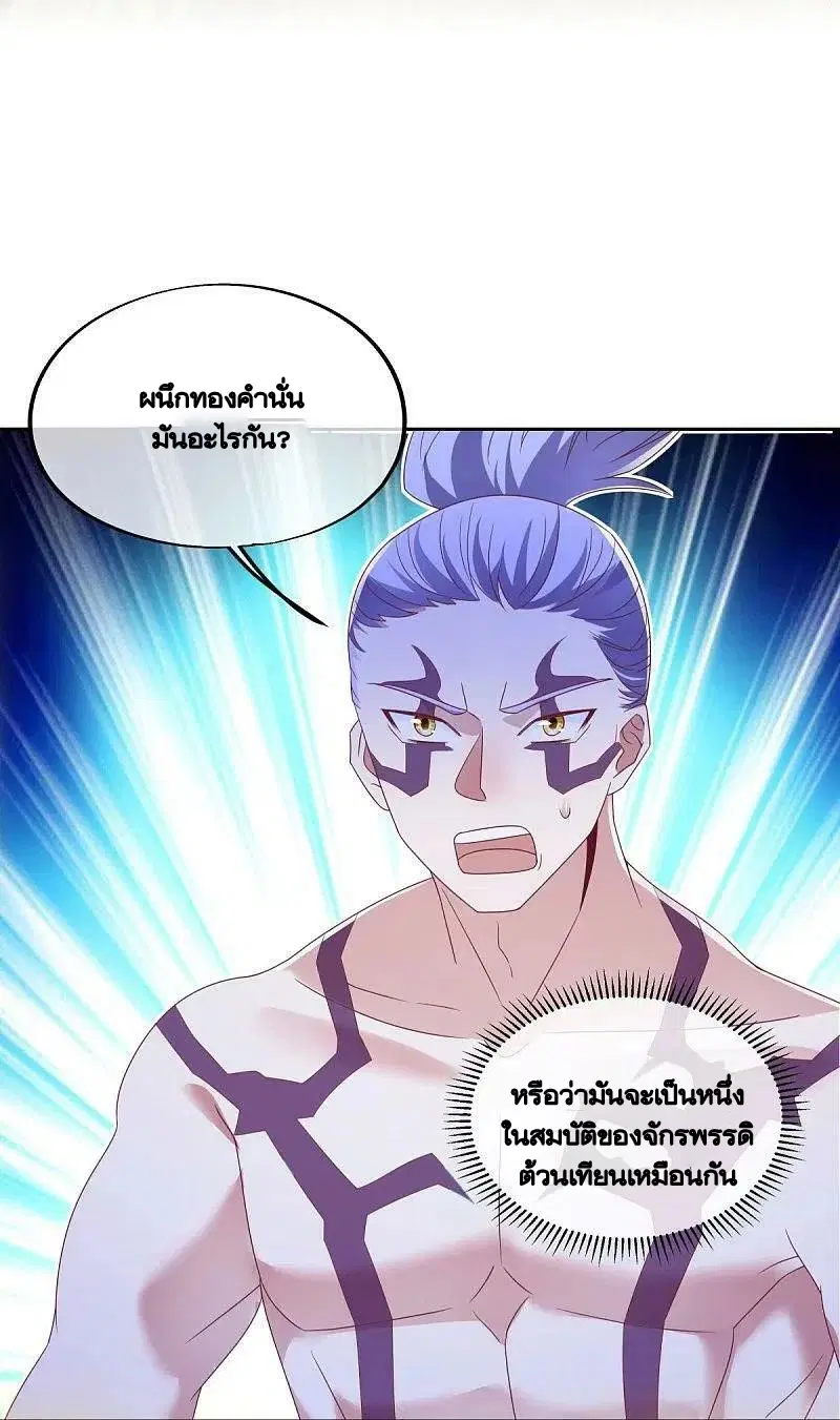 หน้า 55 จาก 57