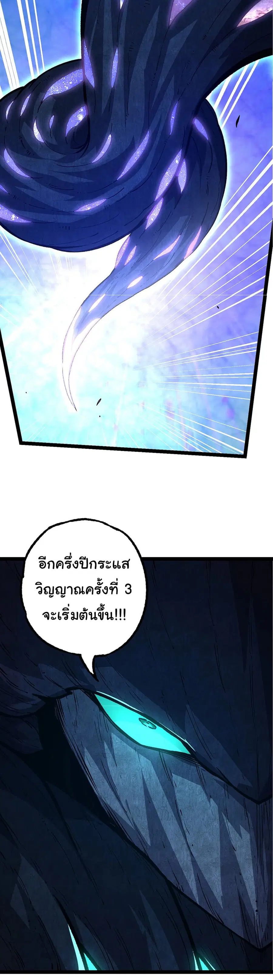 หน้า 38 จาก 42