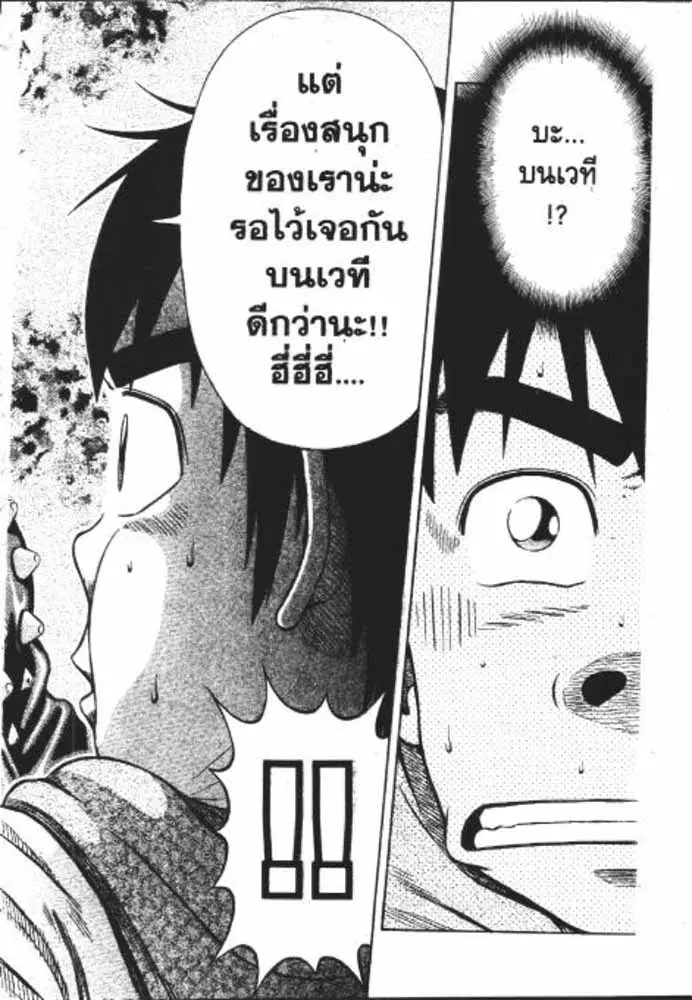 หน้า 9 จาก 29