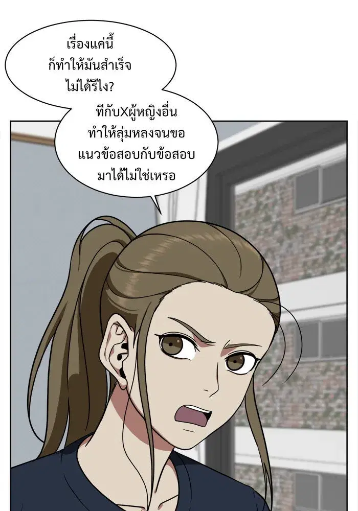 หน้า 67 จาก 139