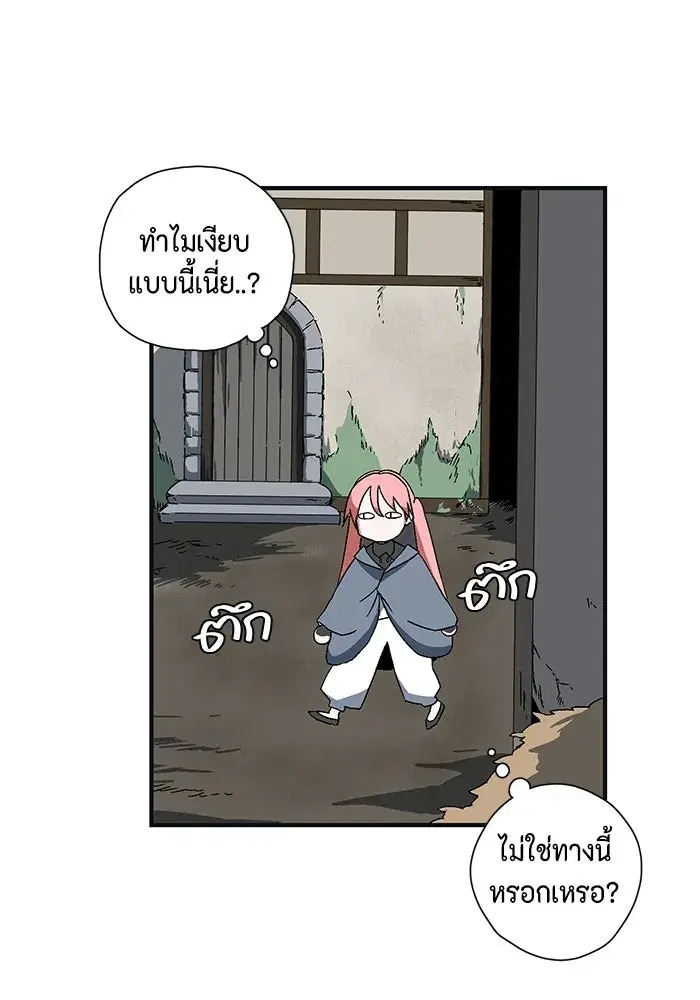 หน้า 158 จาก 252