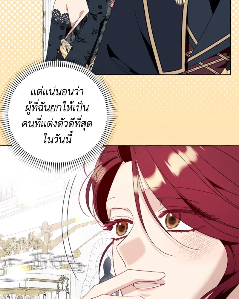 หน้า 92 จาก 97