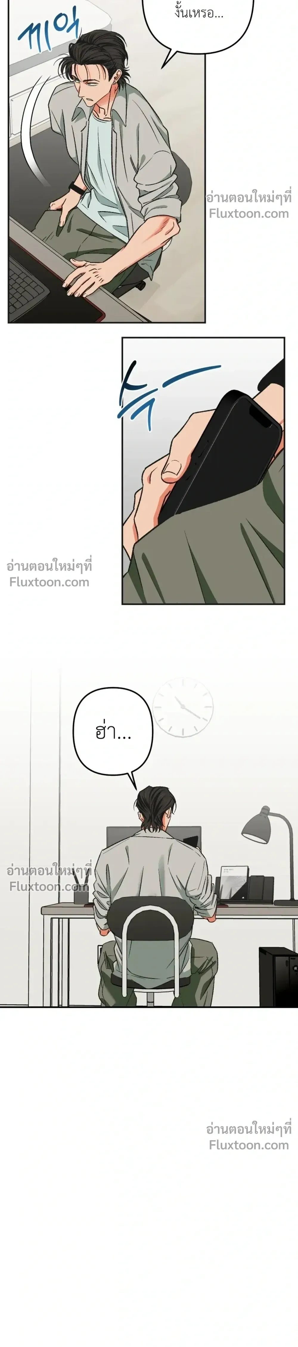 หน้า 8 จาก 25