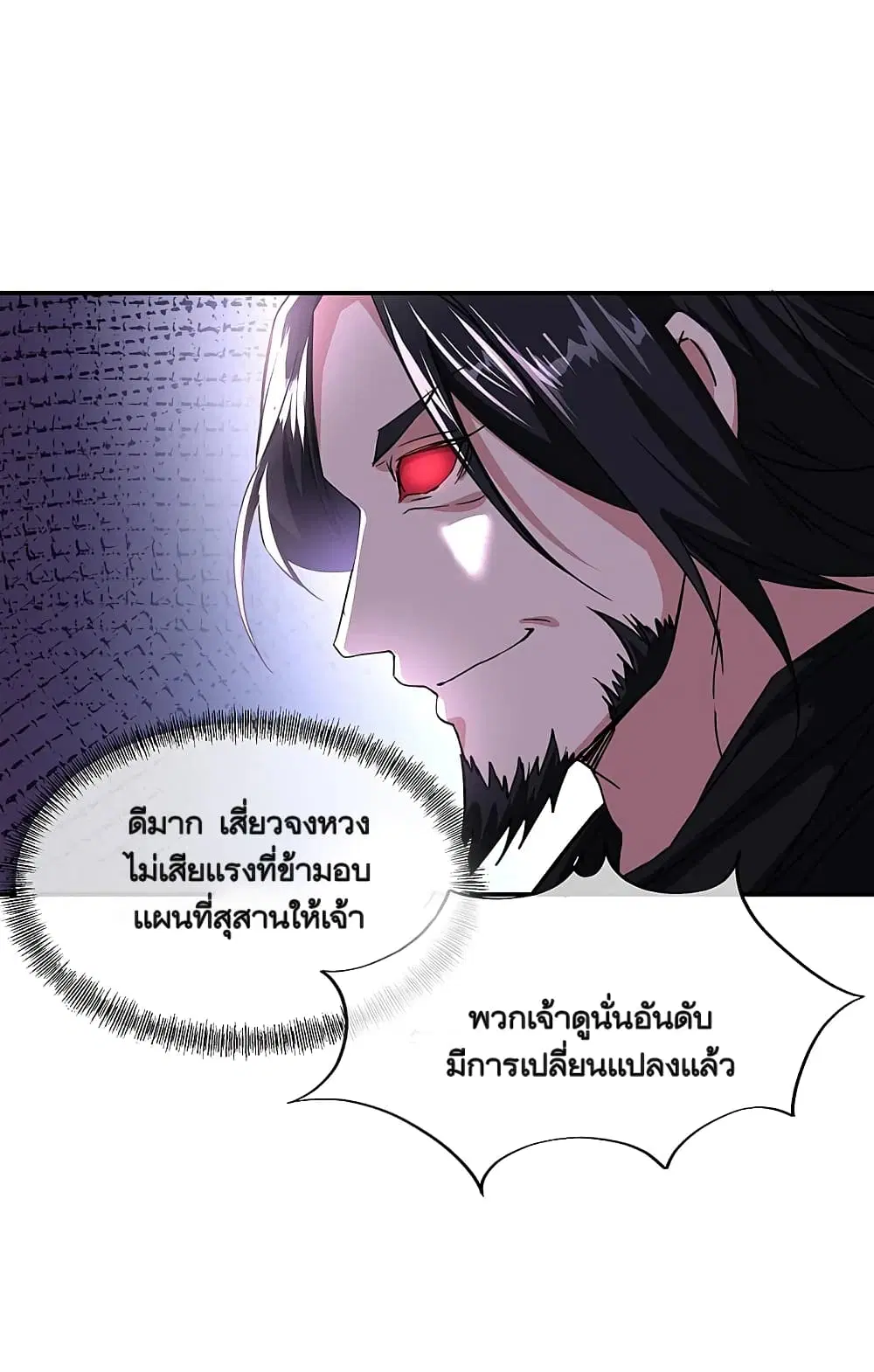หน้า 42 จาก 49